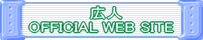   �L�l OFFICIAL WEB SITE